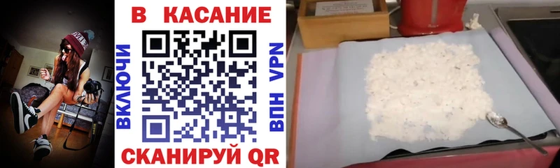 Наркошоп Родники COCAIN  Codein  МЕГА ТОР  A PVP  Меф мяу мяу 