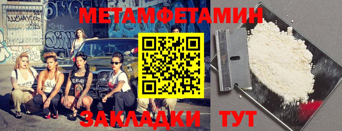 Amphetamine  АМФ 97%  Вход с VPN  Родники 