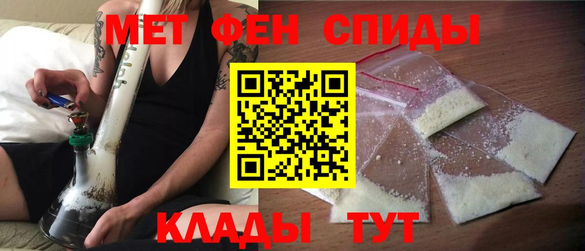 Amphetamine Premium Родники