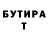 КЕТАМИН VHQ Stef Bistreva