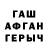 БУТИРАТ оксана YT Dargas