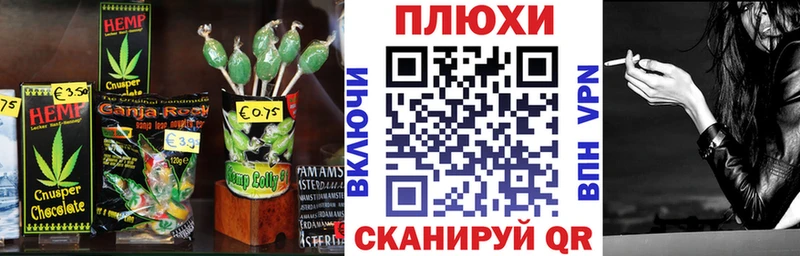где продают   Родники  Печенье с ТГК конопля 