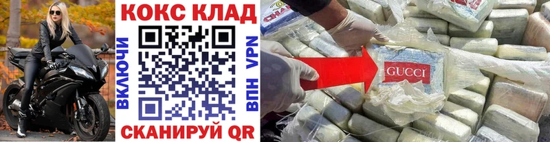 ссылка на мегу онион  Родники  Cocaine FishScale  магазин  наркотиков 