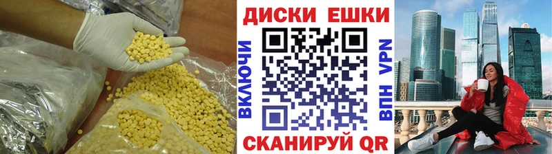 сколько стоит  Родники  ЭКСТАЗИ бентли 