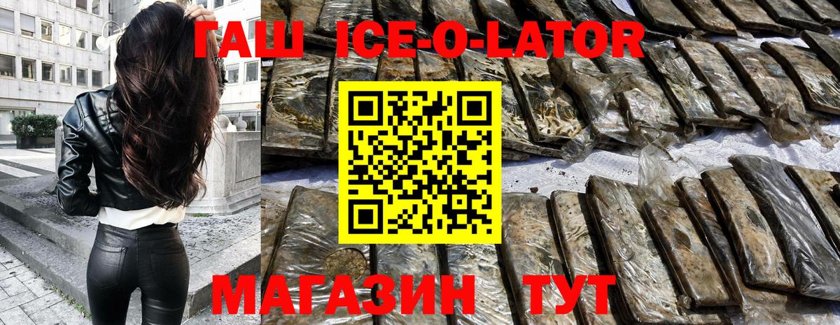 Купить  Родники  Конопля  Вход с VPN  Экстази  ГАШ  Гашиш  Меф кристаллы 