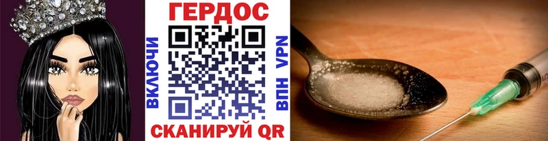 Героин афганец  даркнет сайт  Родники 