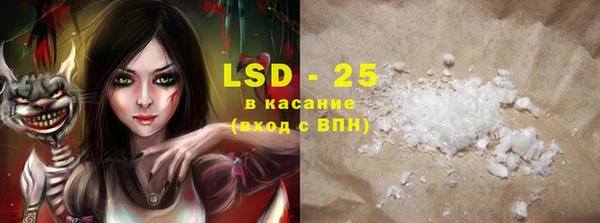 MDMA Алексеевка