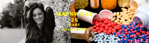 MDMA Алексеевка