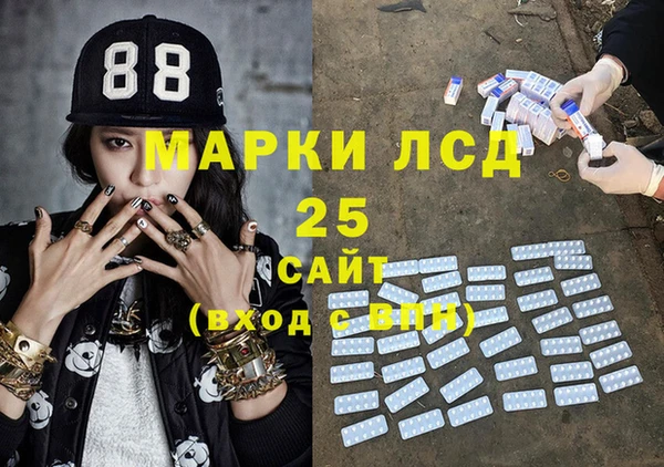 спиды Алексин