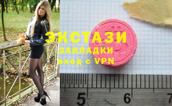 мяу мяу кристалл Абдулино