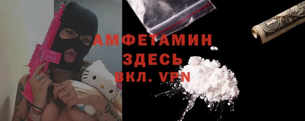 спиды Алексин