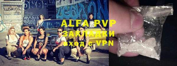 спиды Алексин