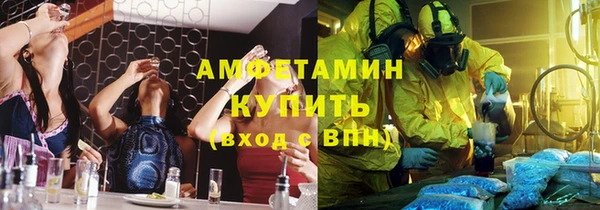 спиды Алексин