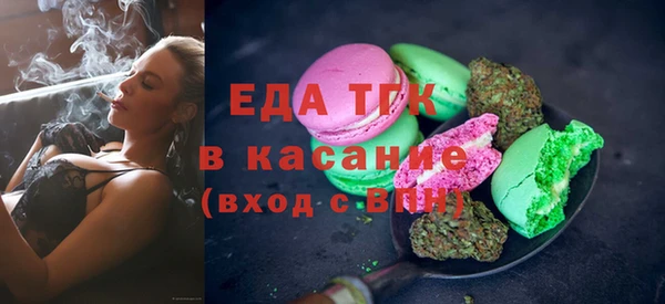 MDMA Алексеевка