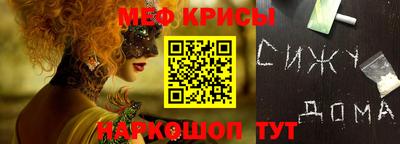 ГАЛЛЮЦИНОГЕННЫЕ ГРИБЫ Рузаевка