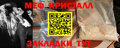 МДМА Севастополь