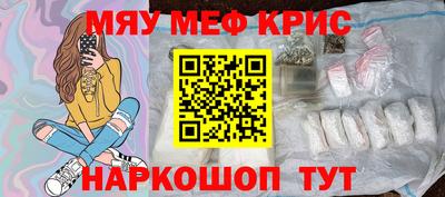ГАЛЛЮЦИНОГЕННЫЕ ГРИБЫ Рузаевка