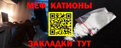 mdpv Рыбинск