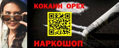 ГАЛЛЮЦИНОГЕННЫЕ ГРИБЫ Рузаевка