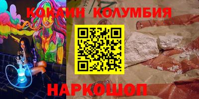 ГАЛЛЮЦИНОГЕННЫЕ ГРИБЫ Рузаевка