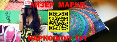 ГАЛЛЮЦИНОГЕННЫЕ ГРИБЫ Рузаевка