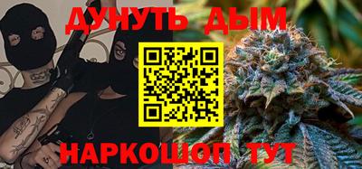 ГАЛЛЮЦИНОГЕННЫЕ ГРИБЫ Рузаевка