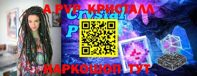 МДМА Севастополь