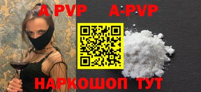 ГАЛЛЮЦИНОГЕННЫЕ ГРИБЫ Рузаевка