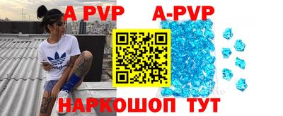 mdpv Рыбинск