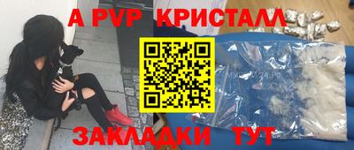 герыч Рязань