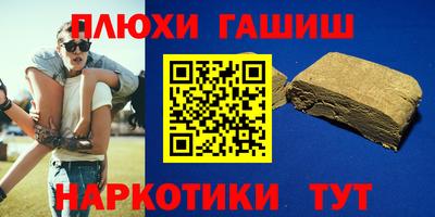 герыч Рязань