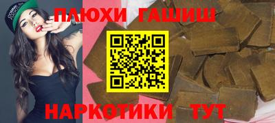 ГАЛЛЮЦИНОГЕННЫЕ ГРИБЫ Рузаевка