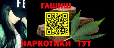 ГАЛЛЮЦИНОГЕННЫЕ ГРИБЫ Рузаевка