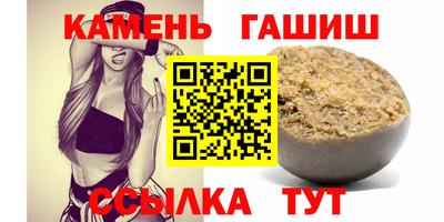 герыч Рязань