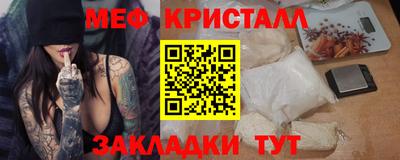 МДМА Севастополь