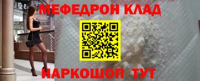 mdpv Рыбинск