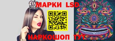 ГАЛЛЮЦИНОГЕННЫЕ ГРИБЫ Рузаевка