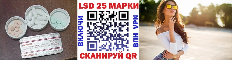 гидра зеркало  закладка  Родники  площадка какой сайт  LSD-25 экстази ecstasy 