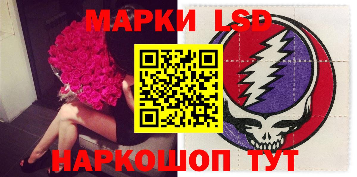   зеркало  ЛСД экстази  Родники  Вход с VPN  ЛСД экстази кислота 