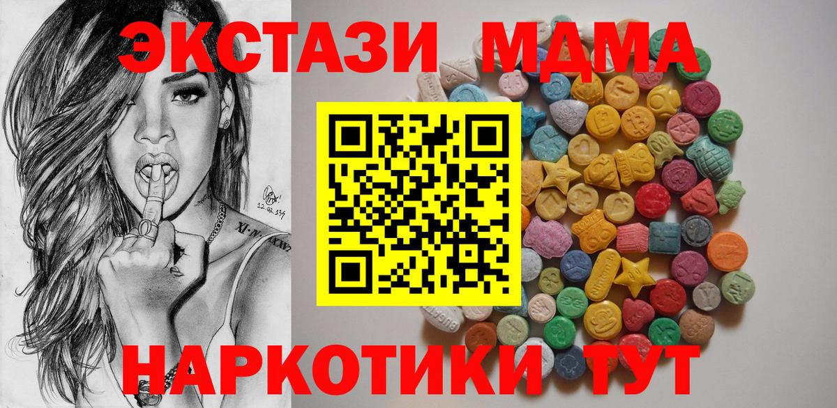 MDMA Molly Родники