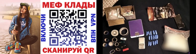 Мефедрон кристаллы  мега зеркало  Родники 