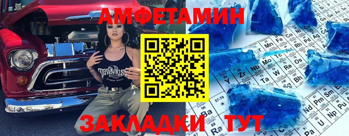 МЕТАМФЕТАМИН витя  МЕТАМФЕТАМИН витя  Родники  Вход с VPN 