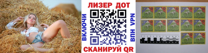 купить наркотики цена  Родники  Наркотические марки 1,8мг 