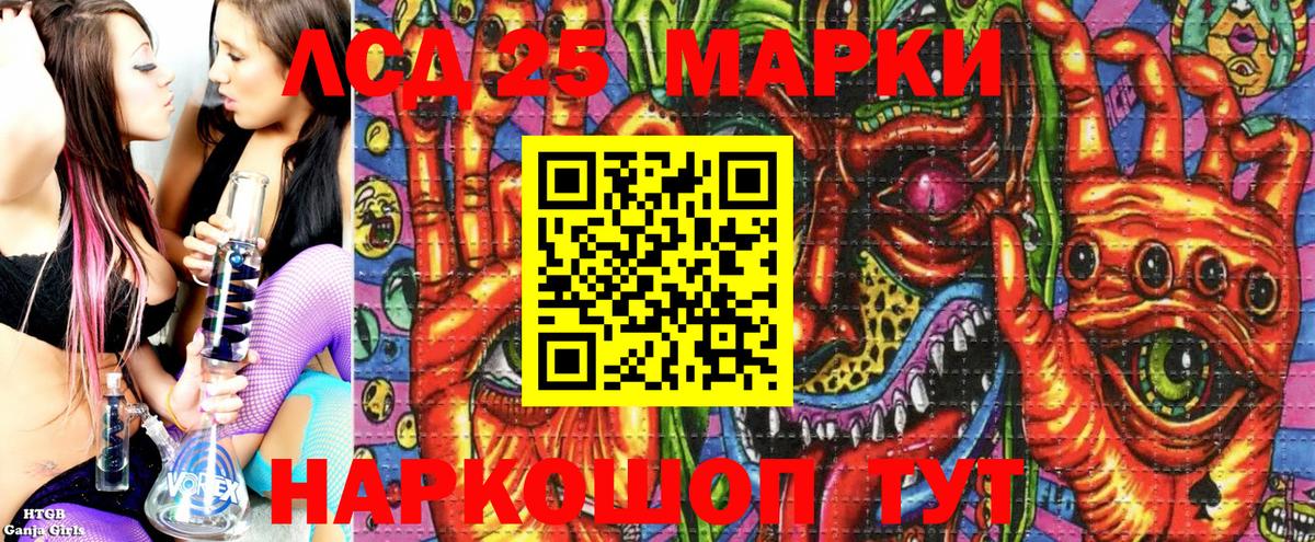  COCAIN Родники