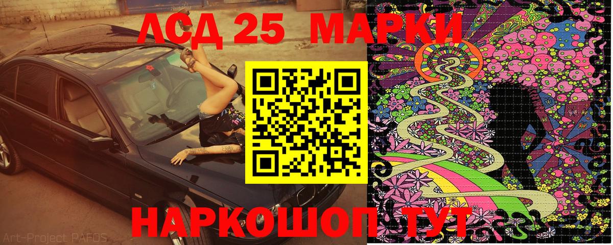 Марки NBOMe 1500мкг Родники