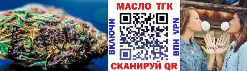 площадка наркотические препараты  KRAKEN ссылки  Родники  Дистиллят ТГК гашишное масло 