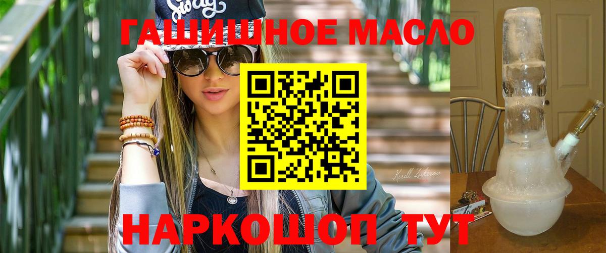 Дистиллят ТГК вейп с тгк  Вход с VPN  Родники 
