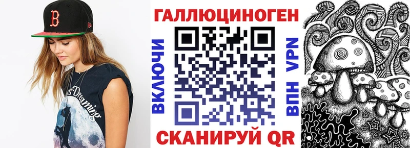 Галлюциногенные грибы MAGIC MUSHROOMS  закладка  Родники 