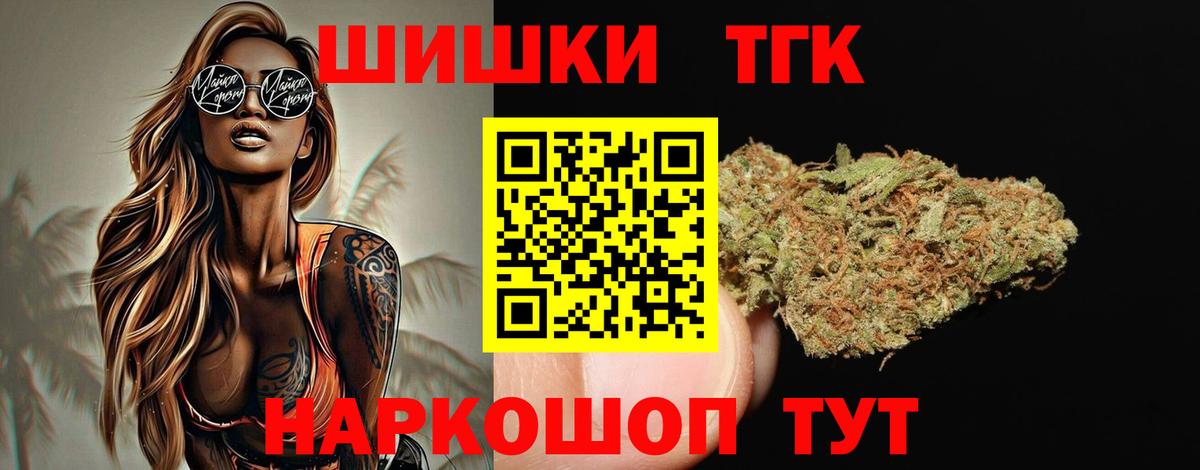 Родники  Бошки Шишки индика  Вход с VPN  МАРИХУАНА Amnesia  МАРИХУАНА тримм 